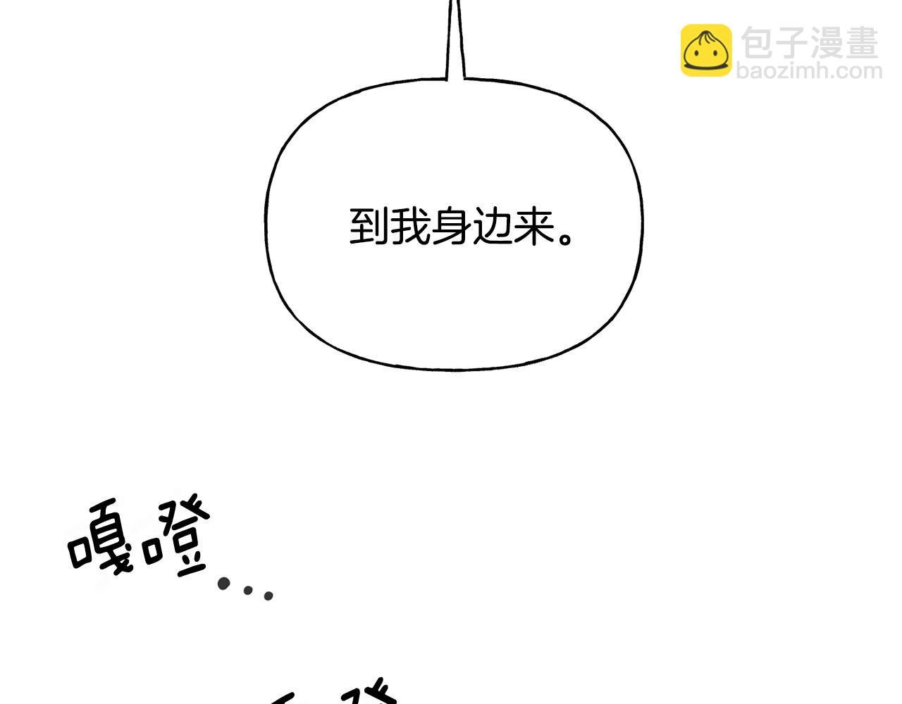 第二季第27话 出战杀魔兽
