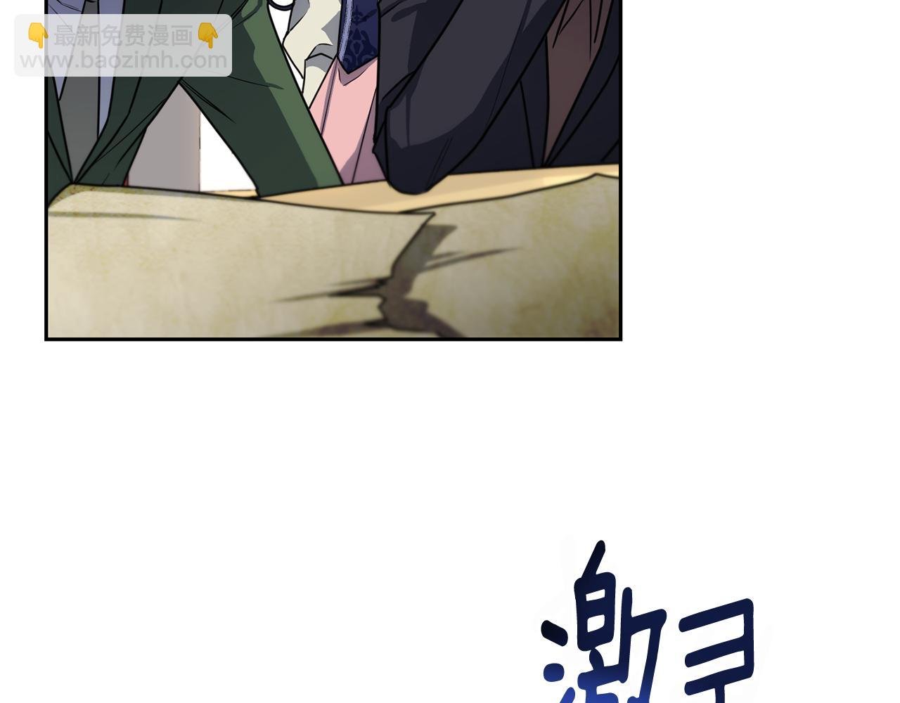 第二季第27话 出战杀魔兽