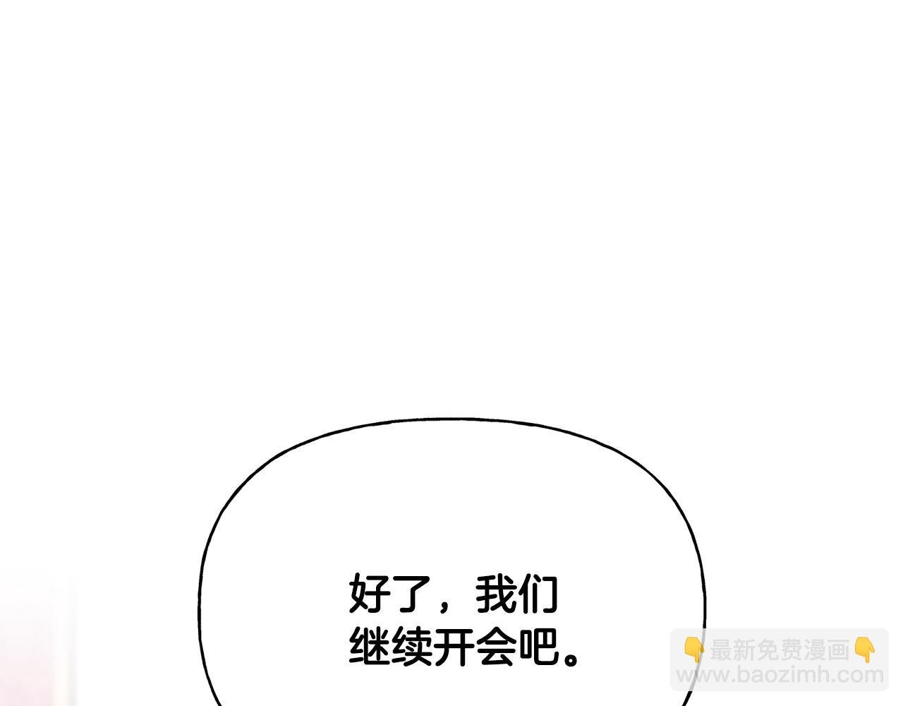 第二季第27话 出战杀魔兽