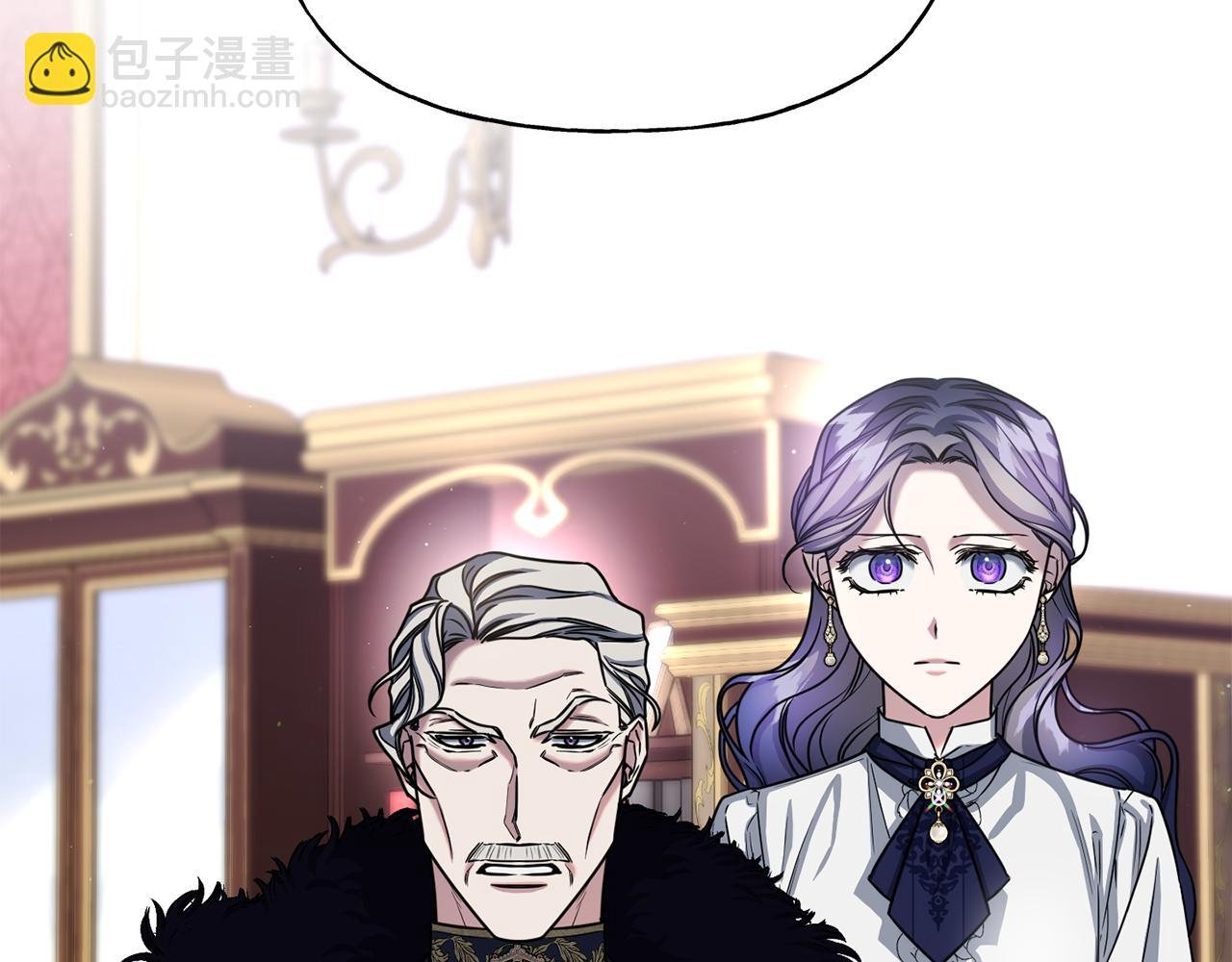 第二季第27话 出战杀魔兽