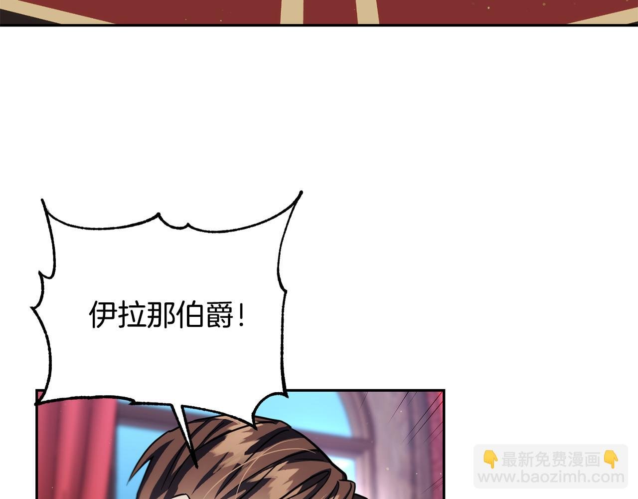 第二季第27话 出战杀魔兽