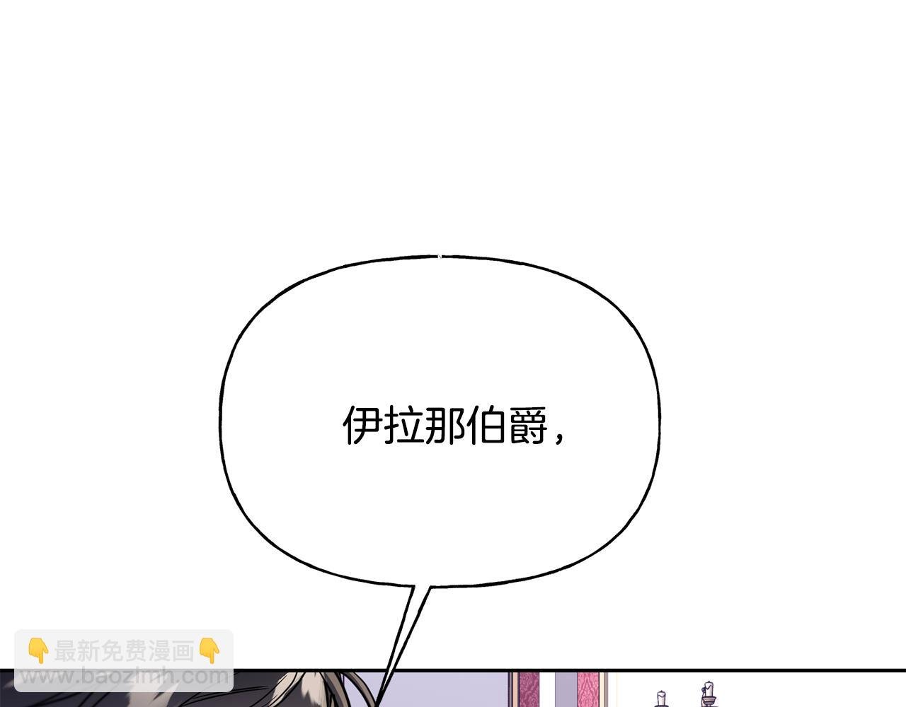 第二季第27话 出战杀魔兽