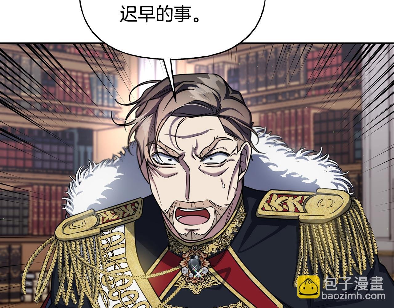 第二季第27话 出战杀魔兽
