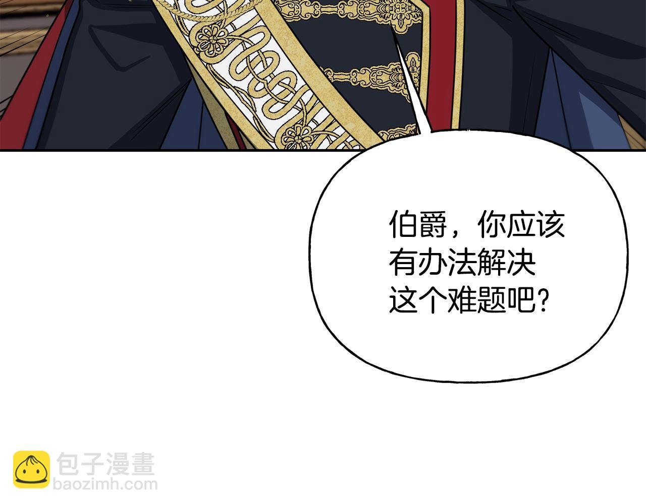 第二季第27话 出战杀魔兽