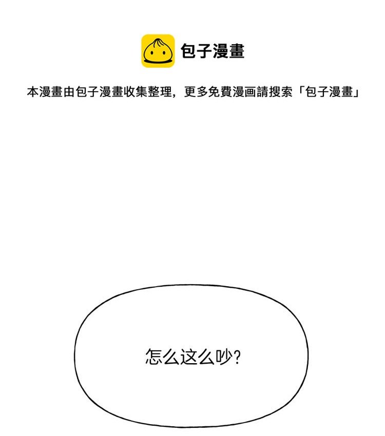 第6话 因你存在
