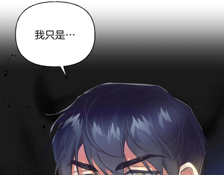 第6话 因你存在