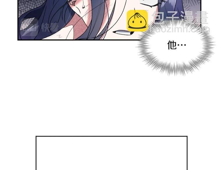 第6话 因你存在