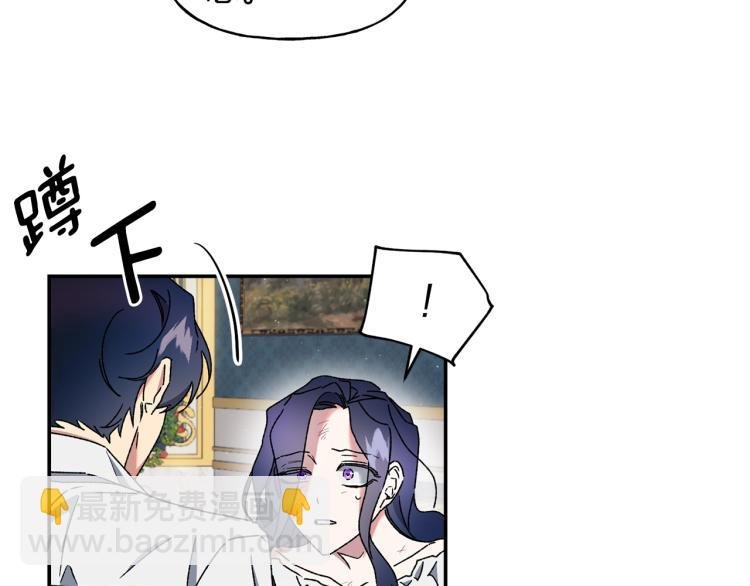 第6话 因你存在