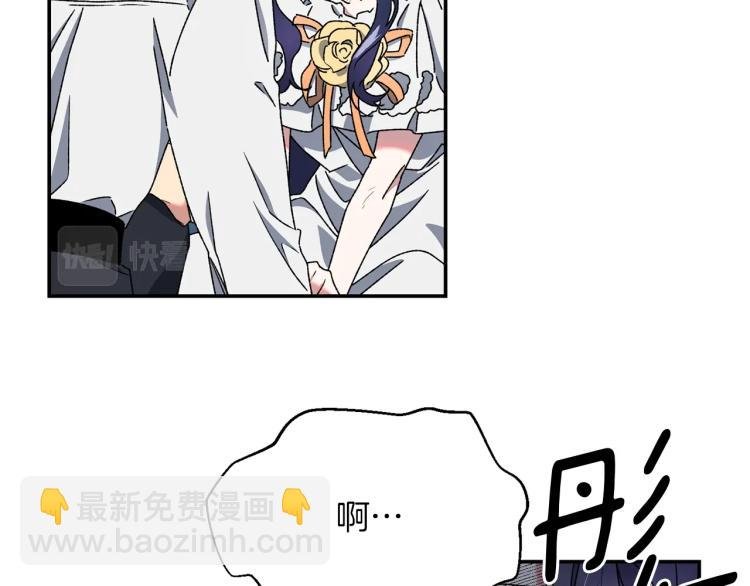 第6话 因你存在