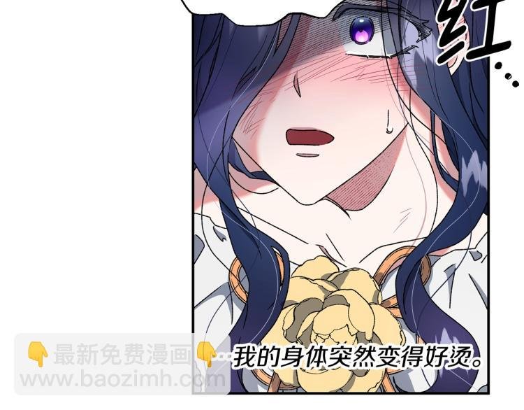第6话 因你存在