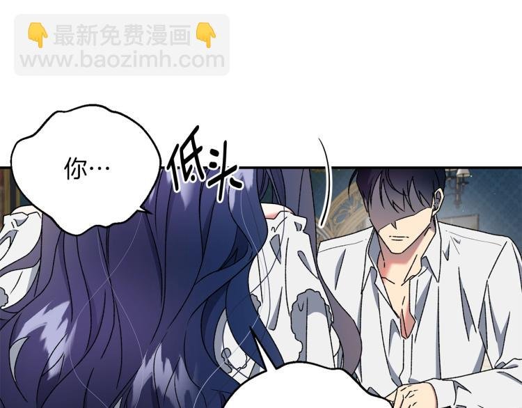 第6话 因你存在