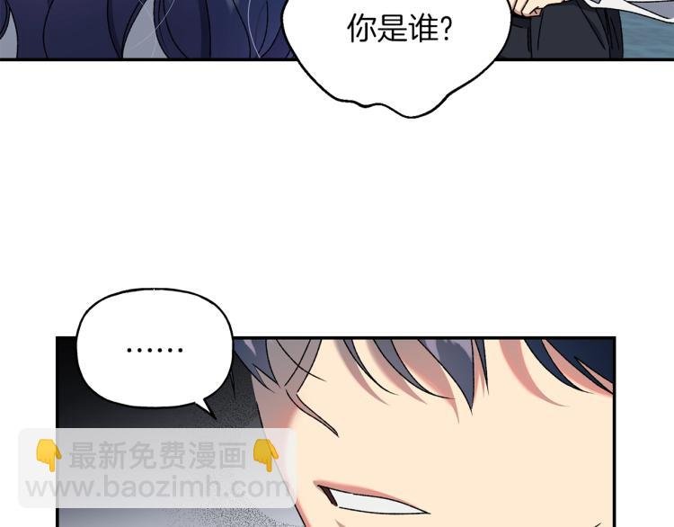 第6话 因你存在
