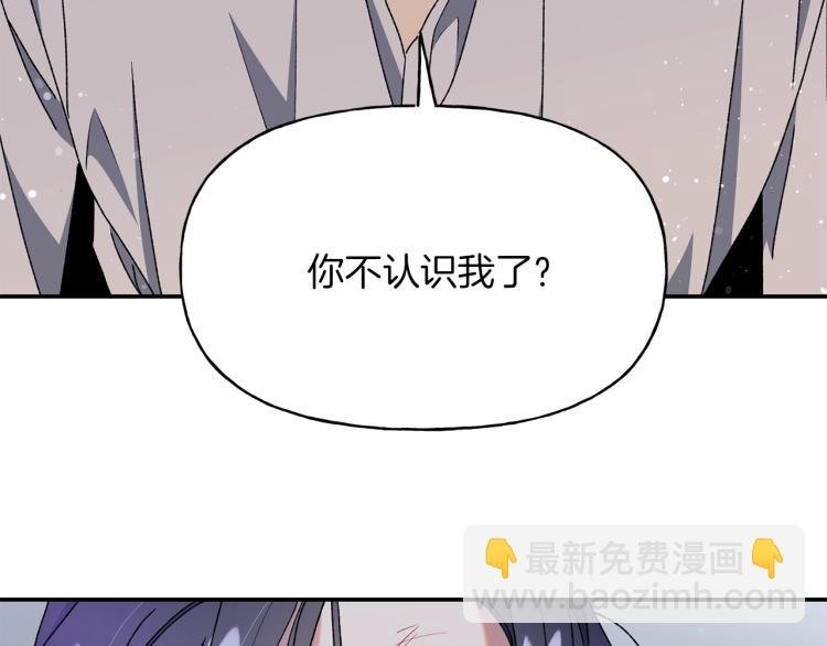 第6话 因你存在