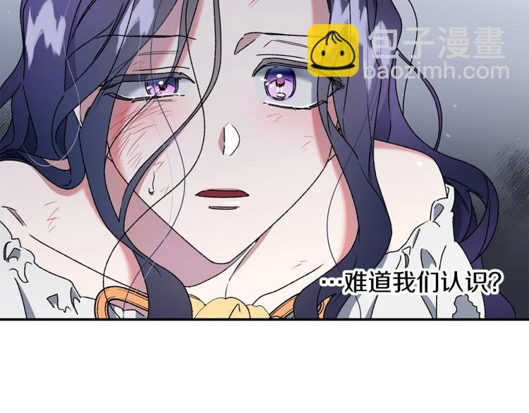 第6话 因你存在