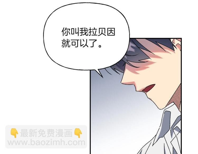 第6话 因你存在