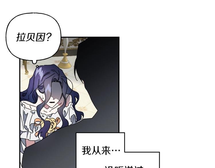 第6话 因你存在