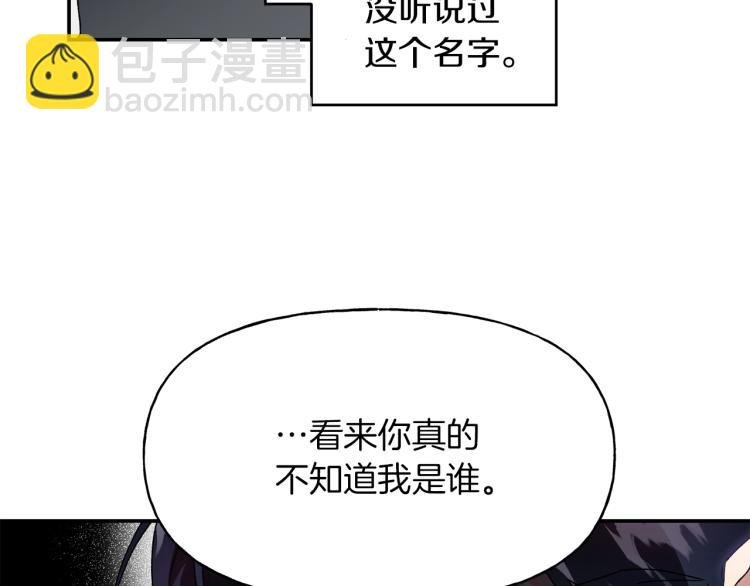 第6话 因你存在