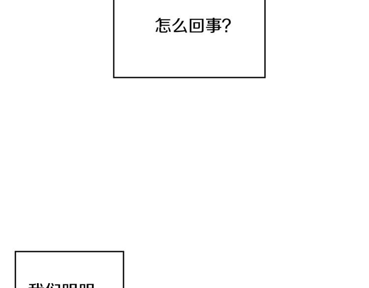 第6话 因你存在