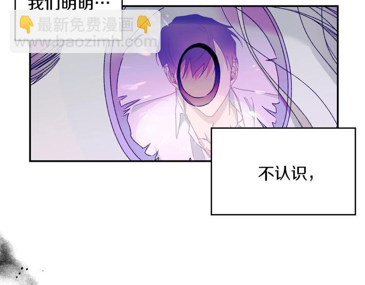 第6话 因你存在