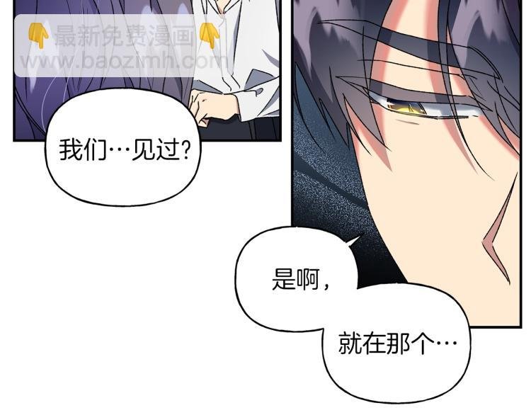第6话 因你存在