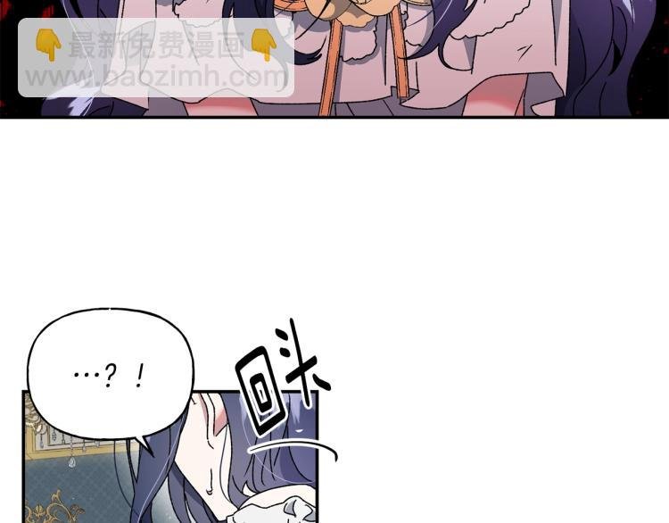 第6话 因你存在