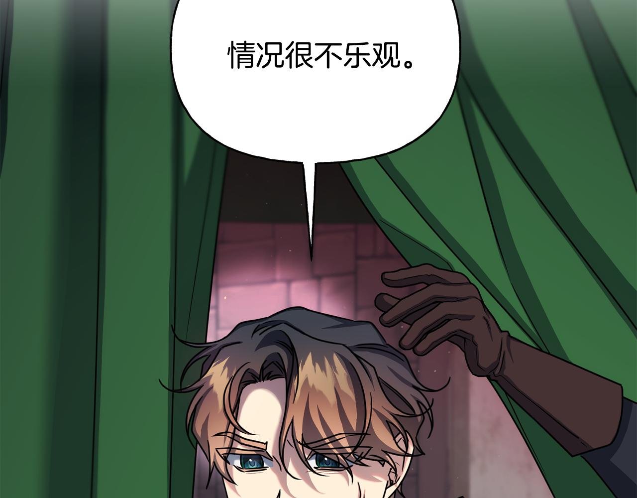 第二季第28话 腥风血雨的战场