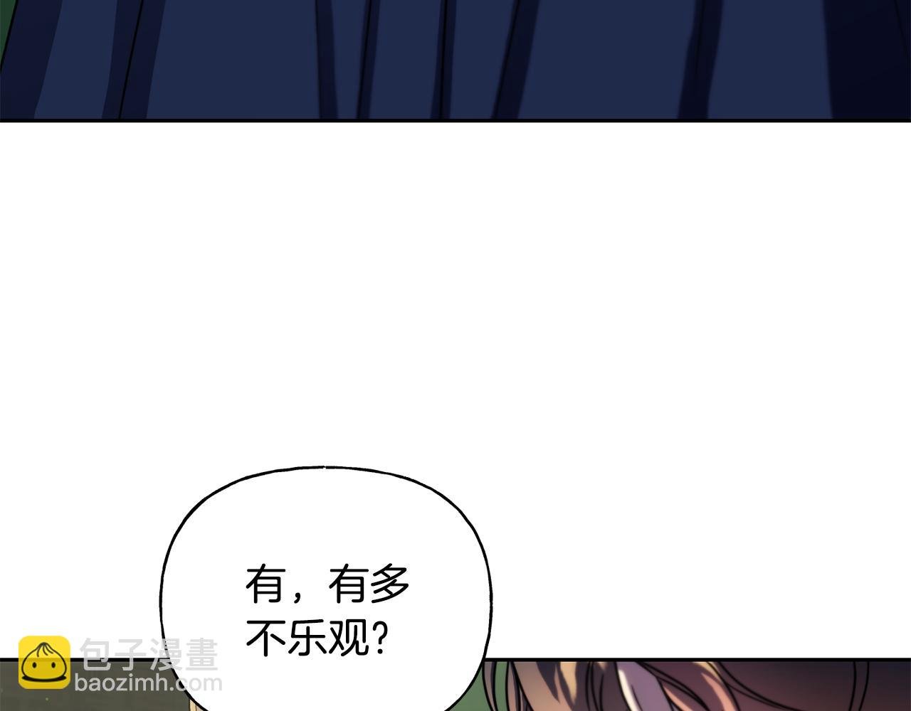 第二季第28话 腥风血雨的战场