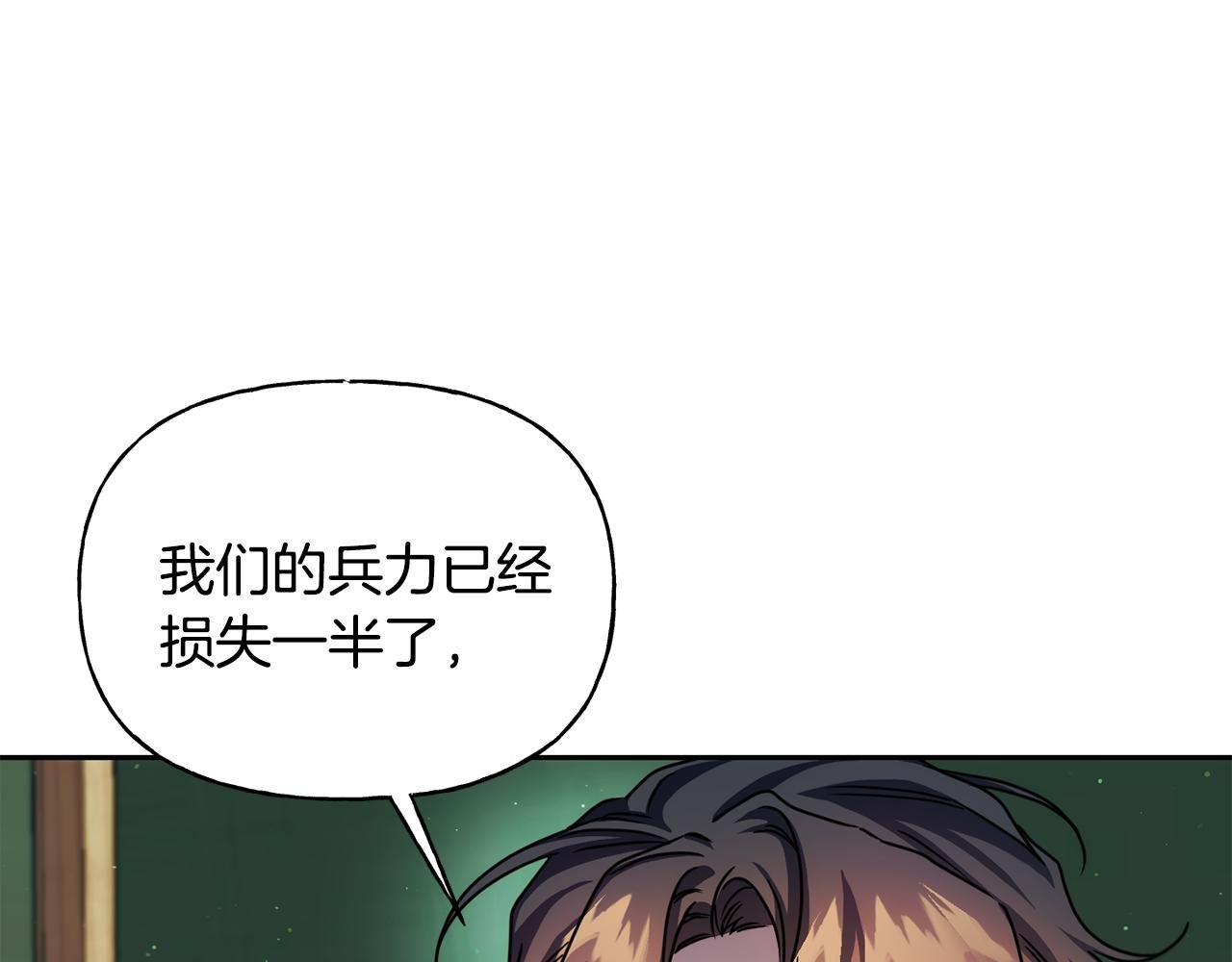 第二季第28话 腥风血雨的战场