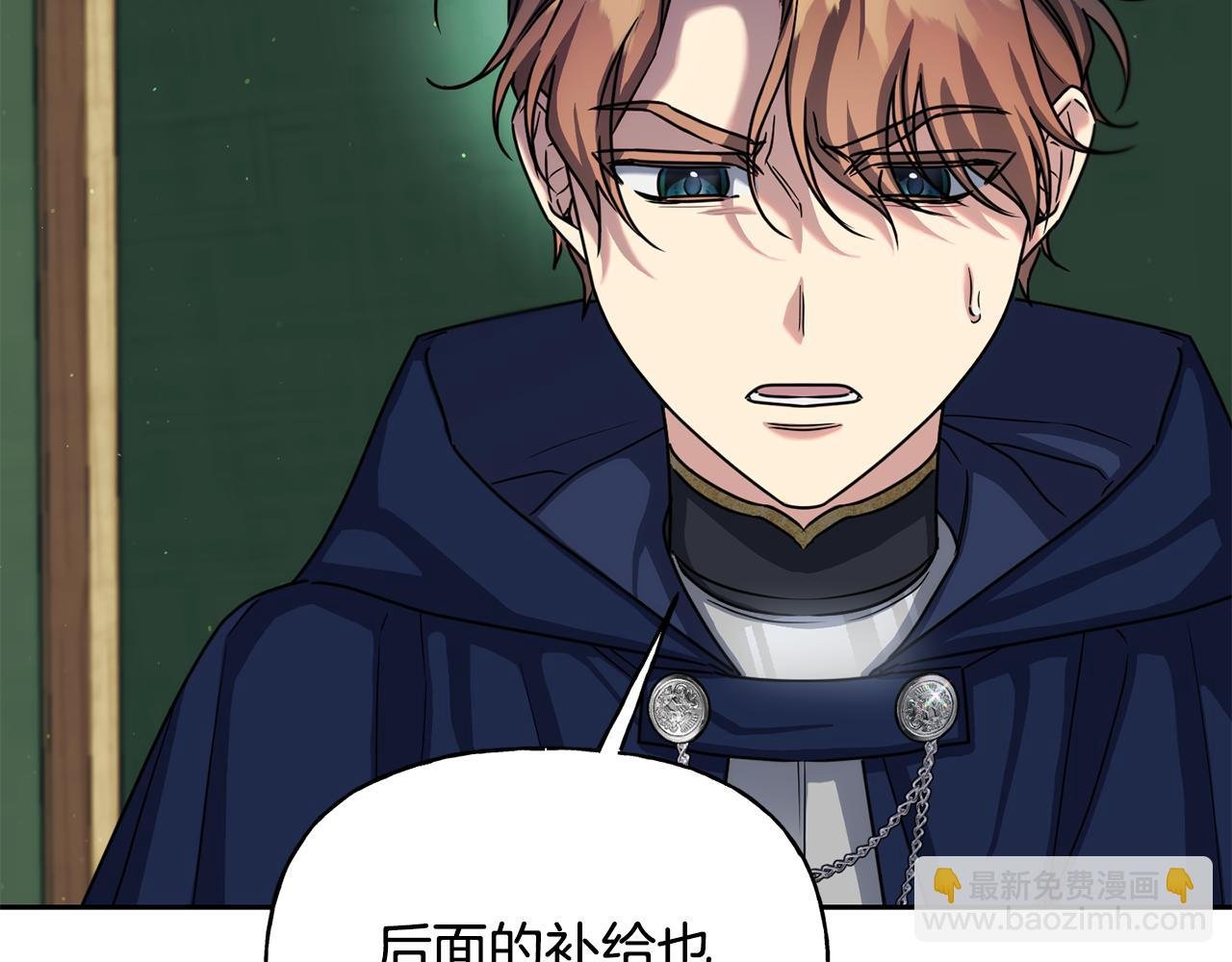 第二季第28话 腥风血雨的战场