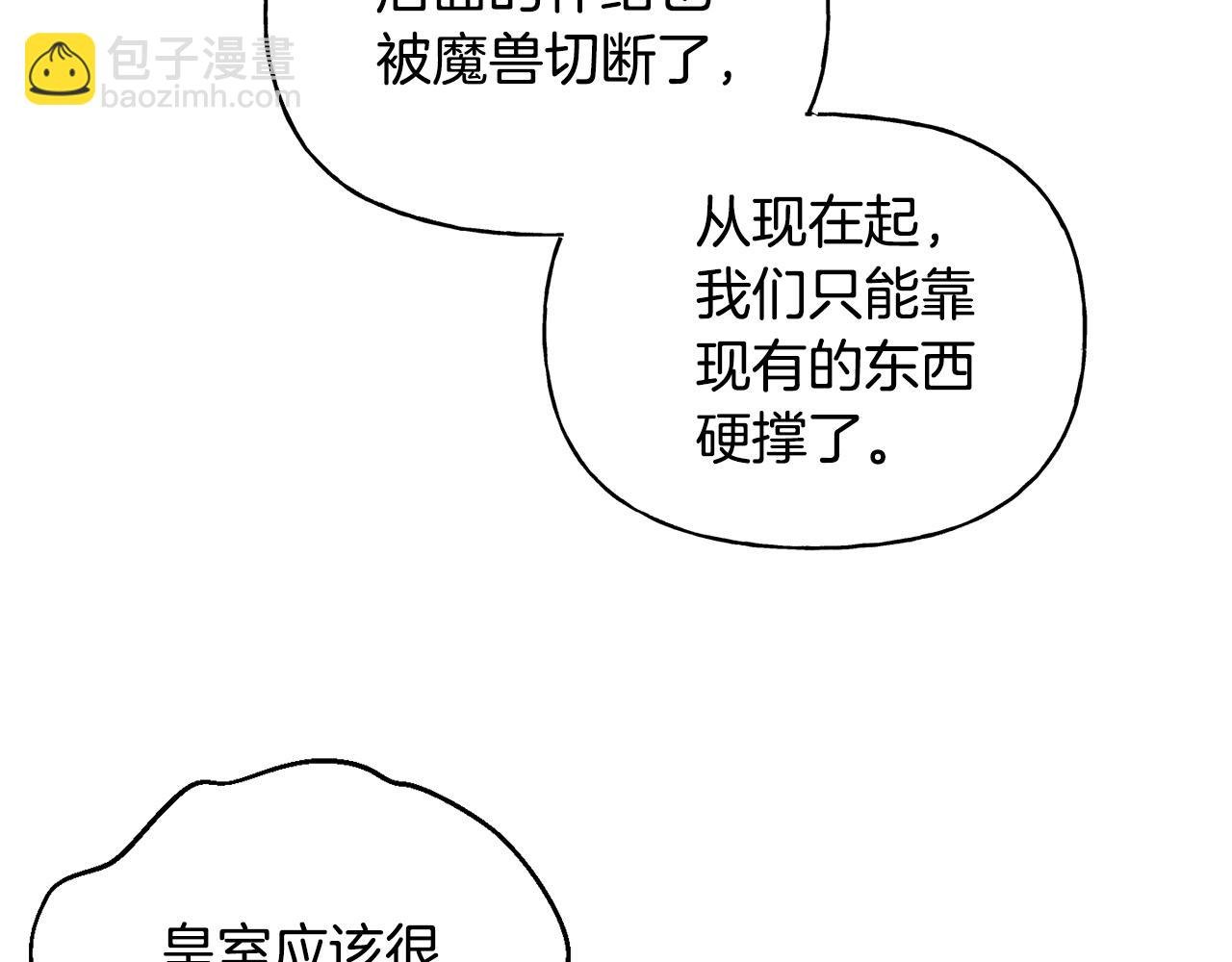 第二季第28话 腥风血雨的战场
