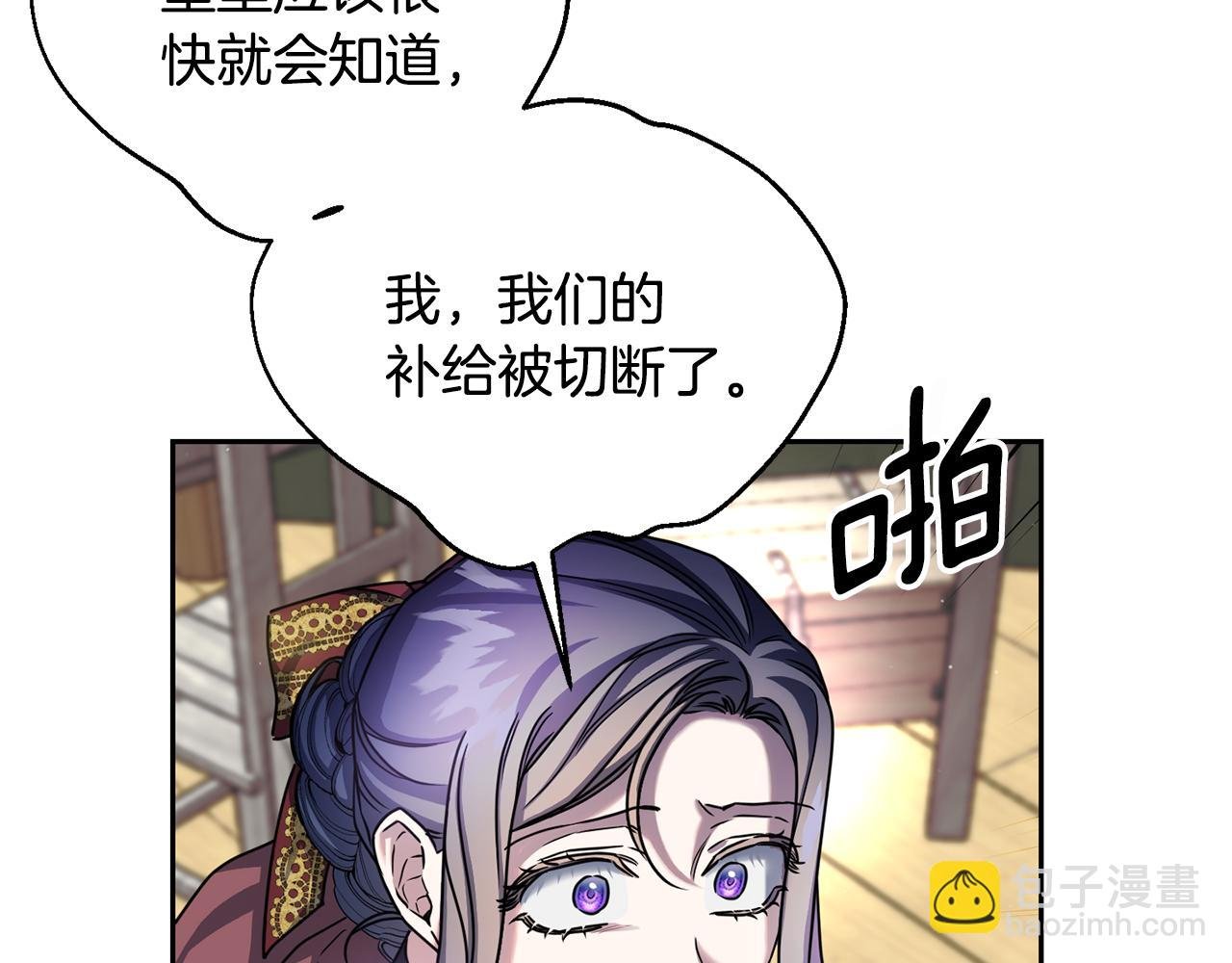第二季第28话 腥风血雨的战场