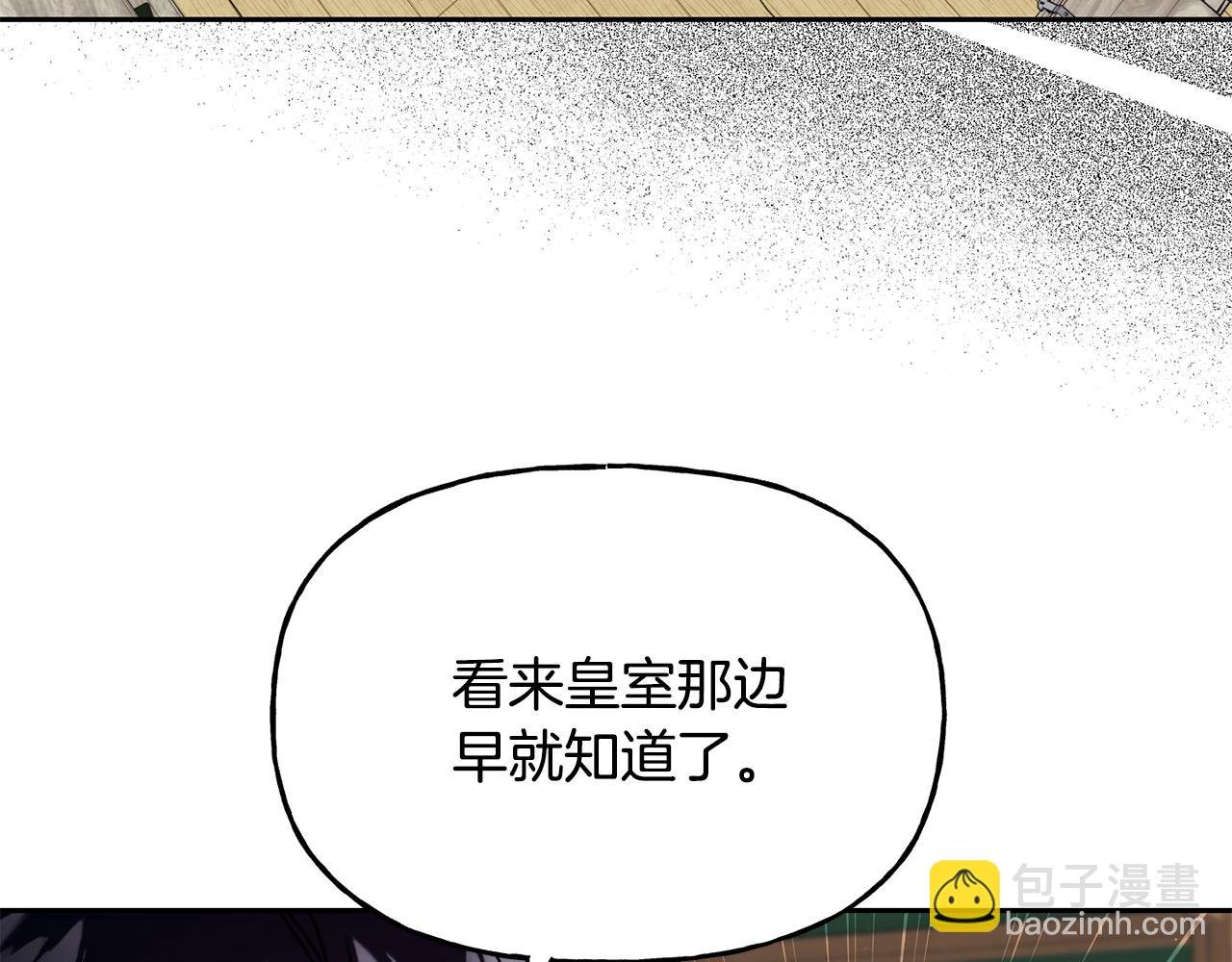 第二季第28话 腥风血雨的战场