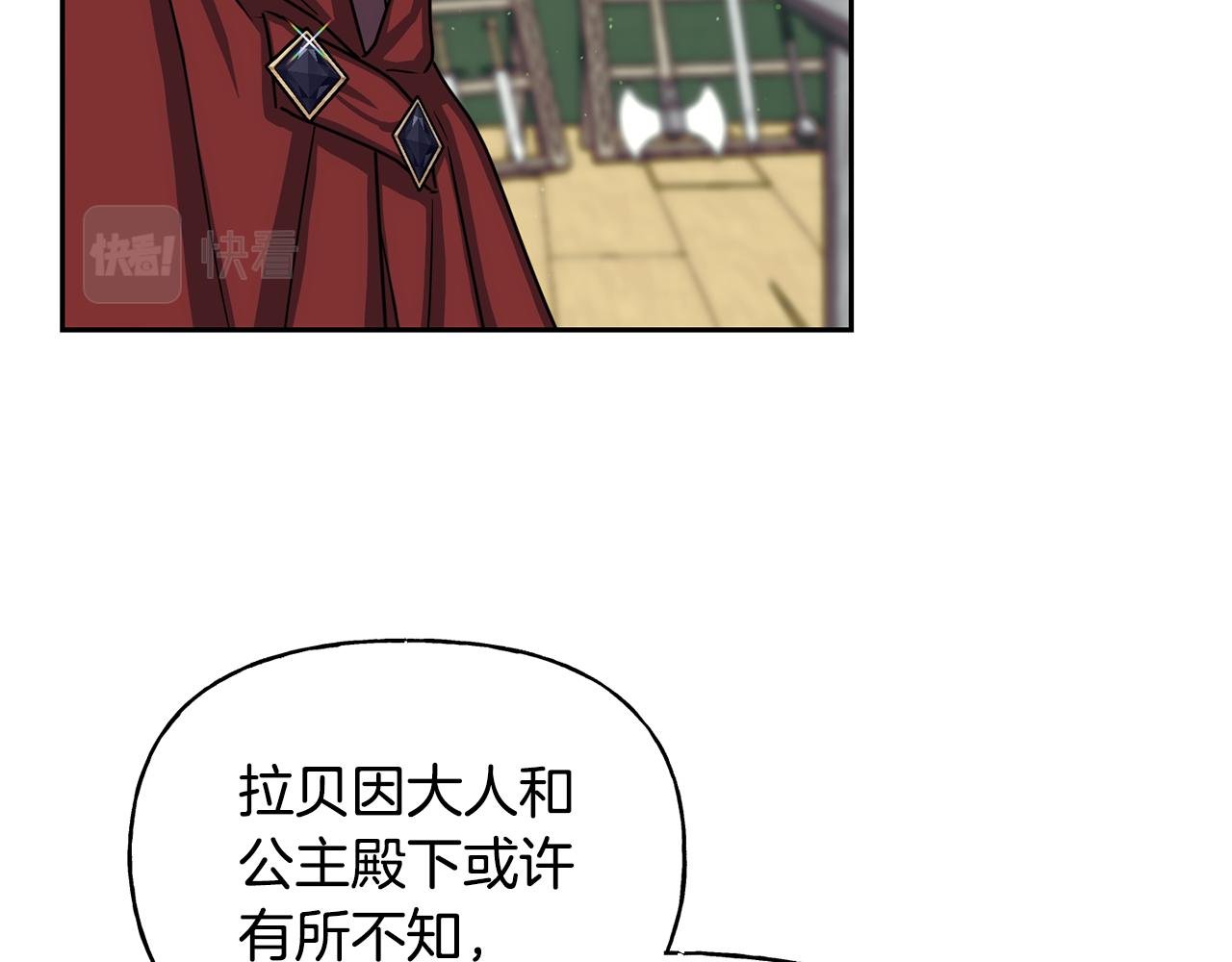 第二季第28话 腥风血雨的战场