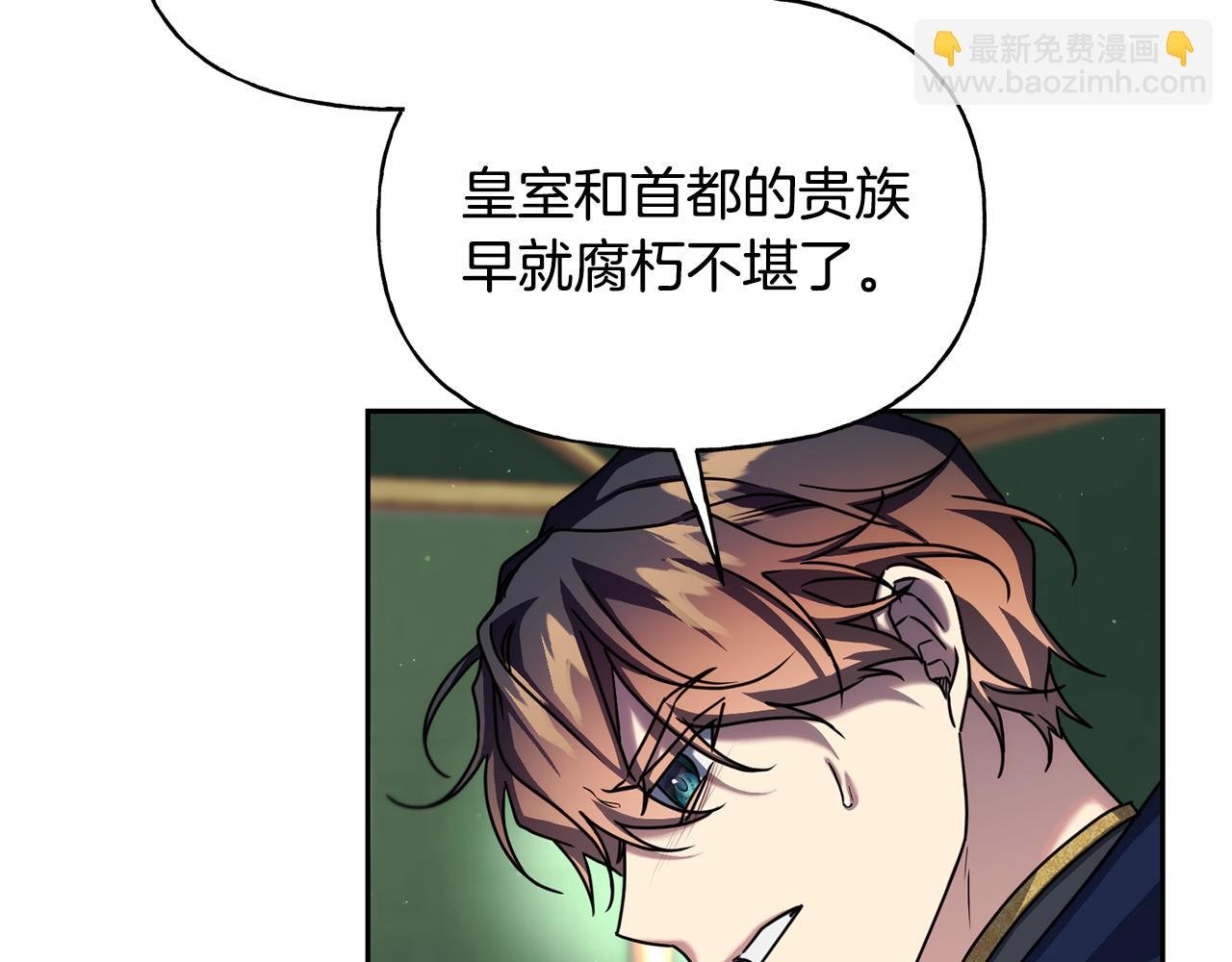 第二季第28话 腥风血雨的战场
