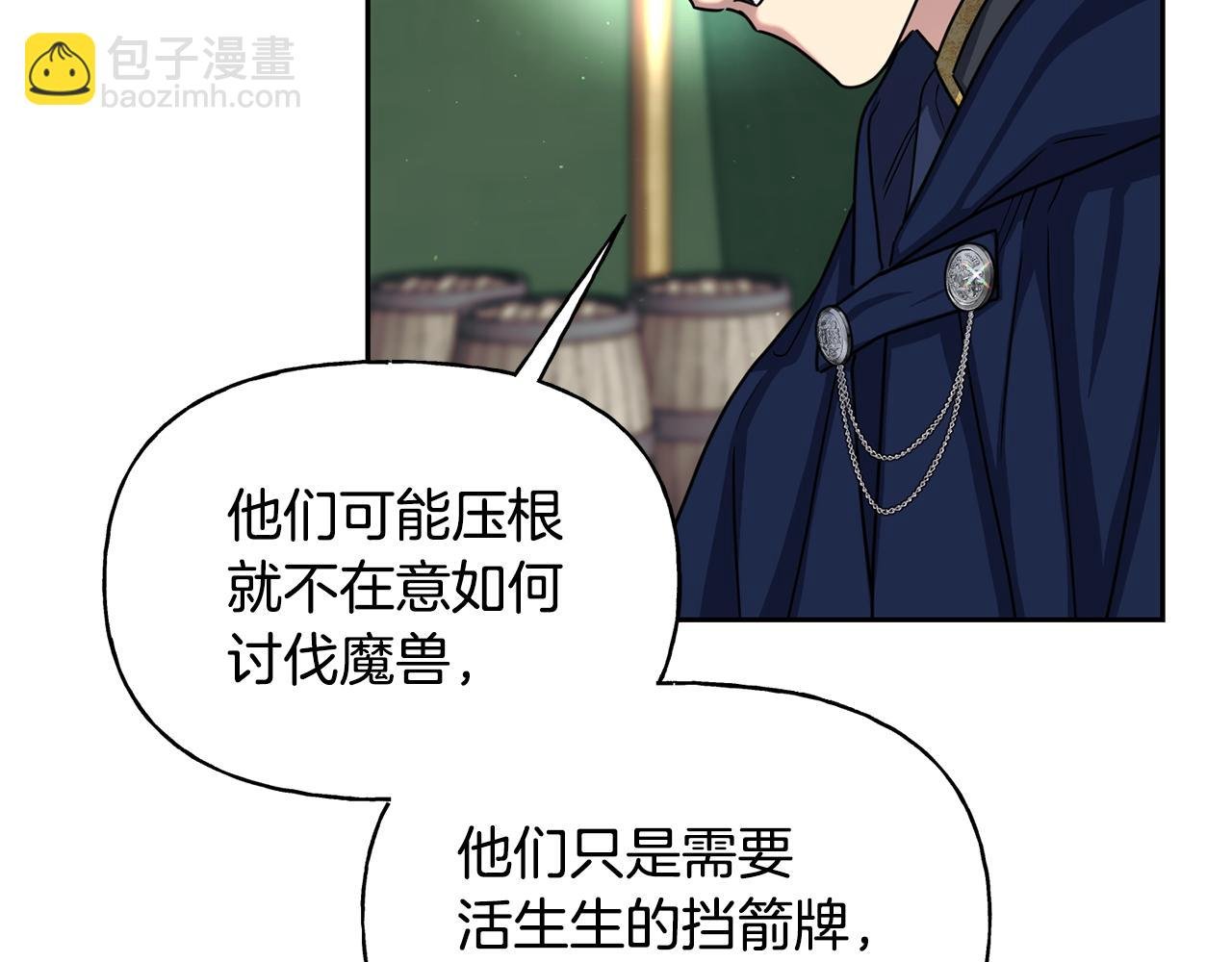 第二季第28话 腥风血雨的战场