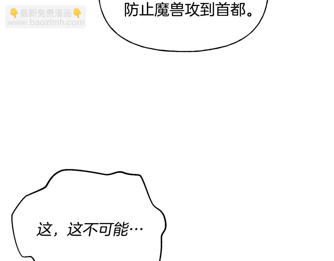 第二季第28话 腥风血雨的战场