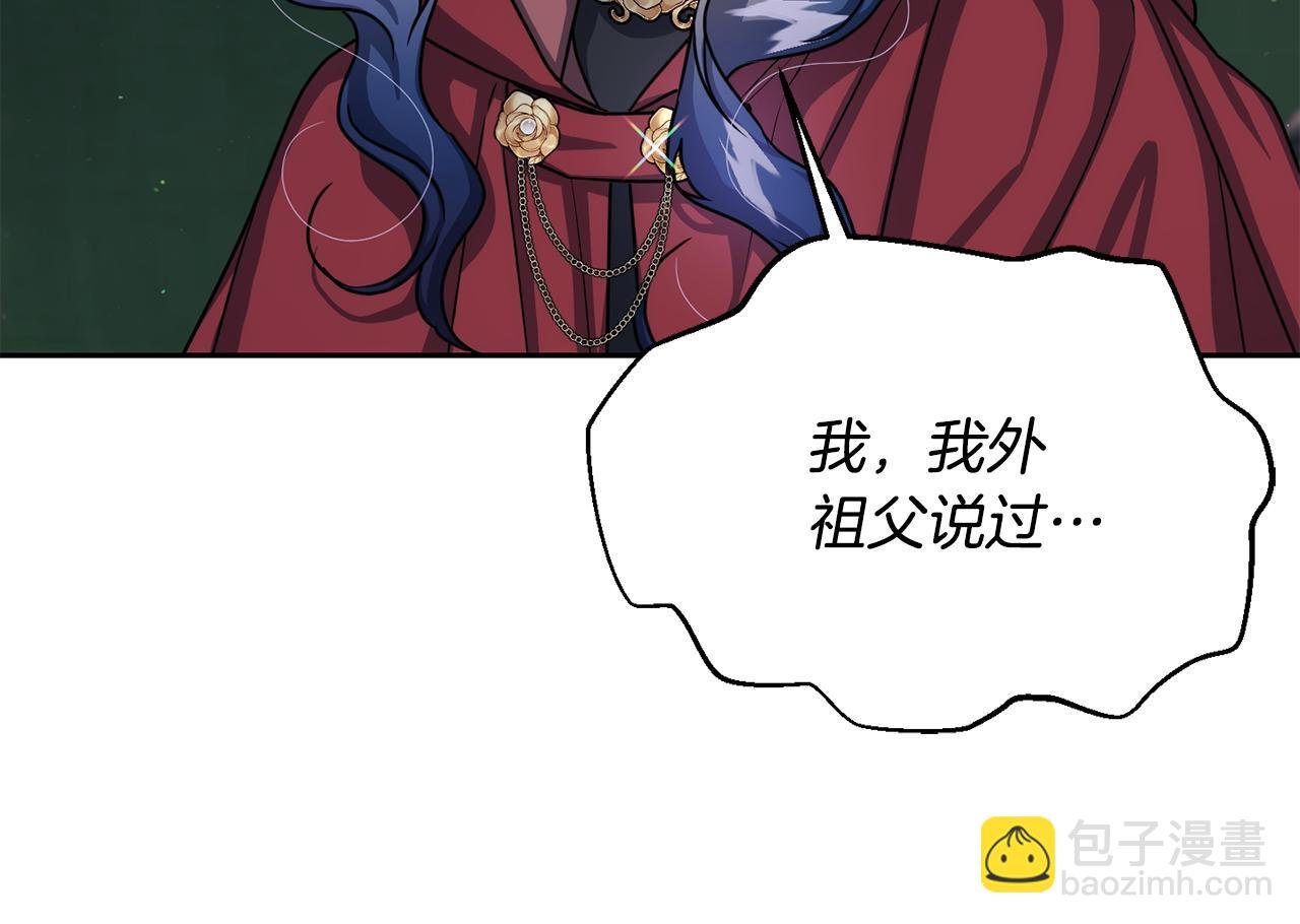第二季第28话 腥风血雨的战场