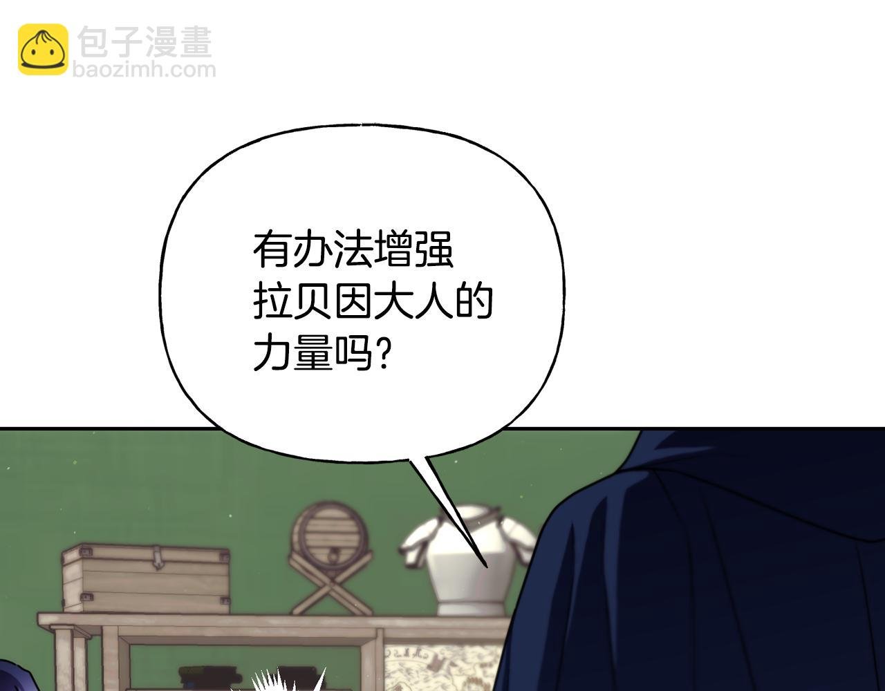 第二季第28话 腥风血雨的战场