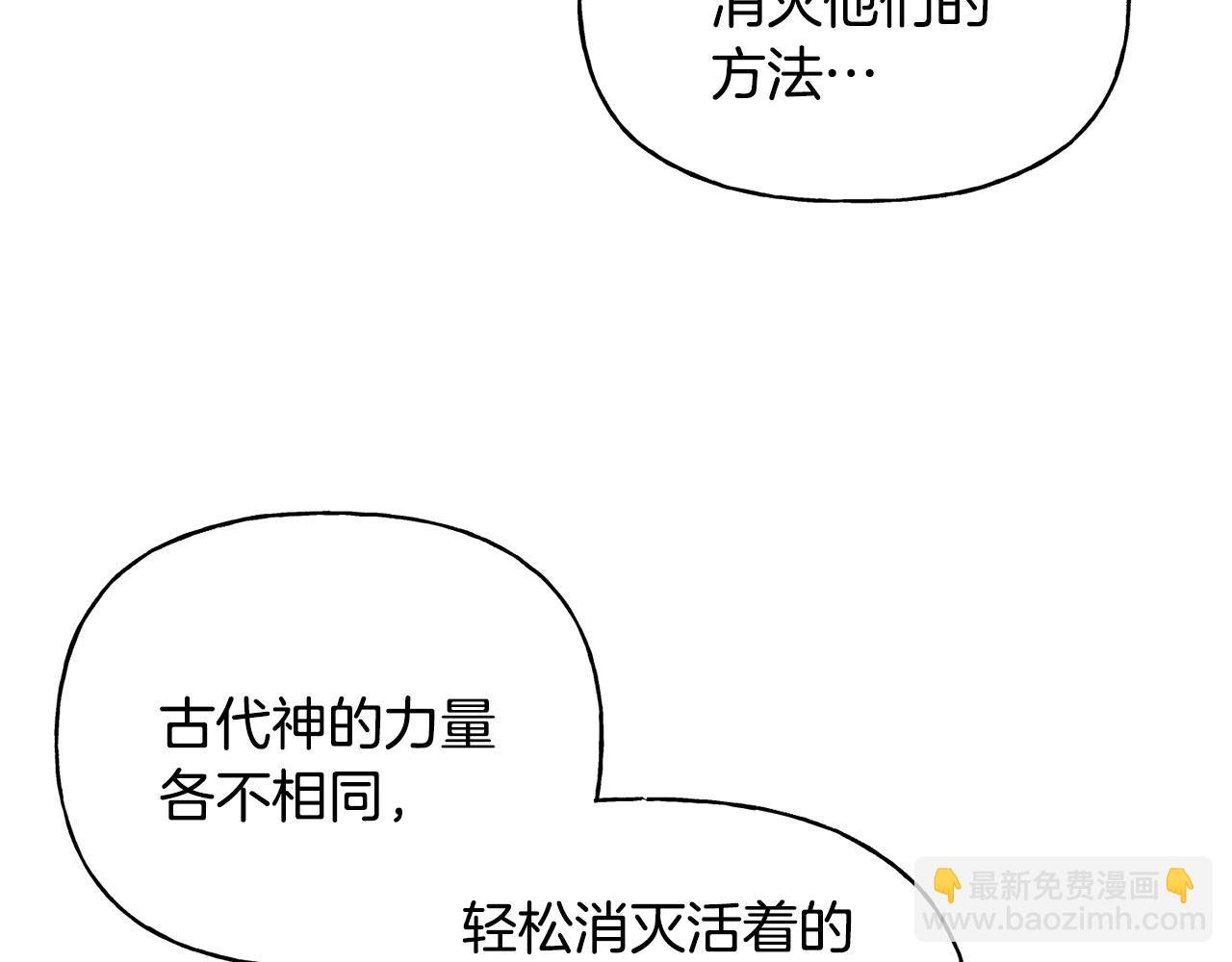 第二季第28话 腥风血雨的战场
