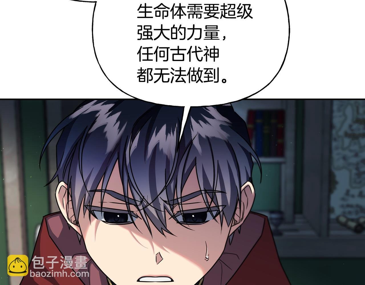 第二季第28话 腥风血雨的战场