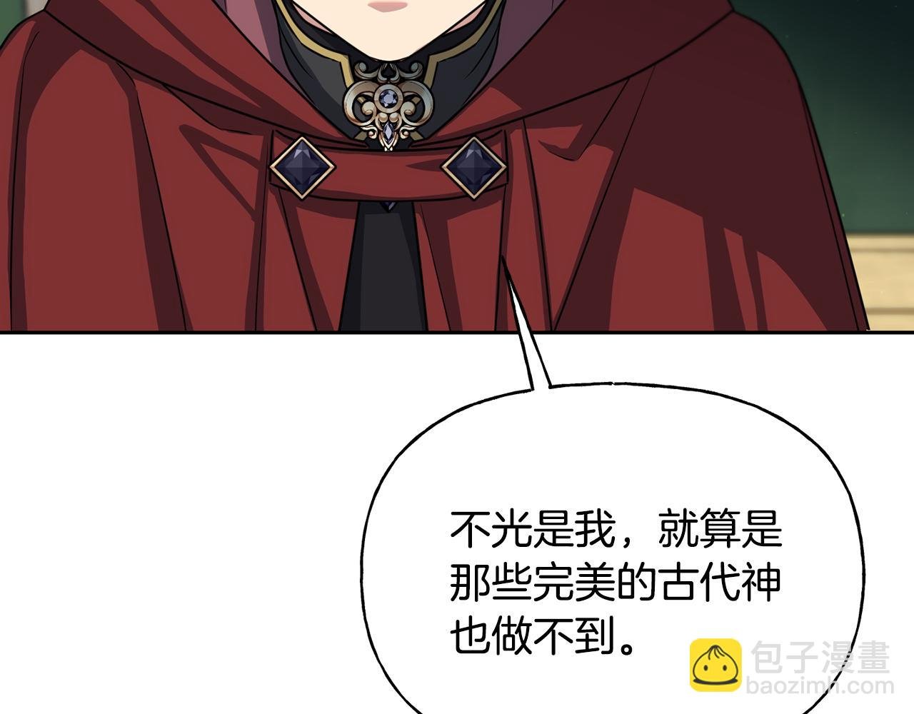 第二季第28话 腥风血雨的战场