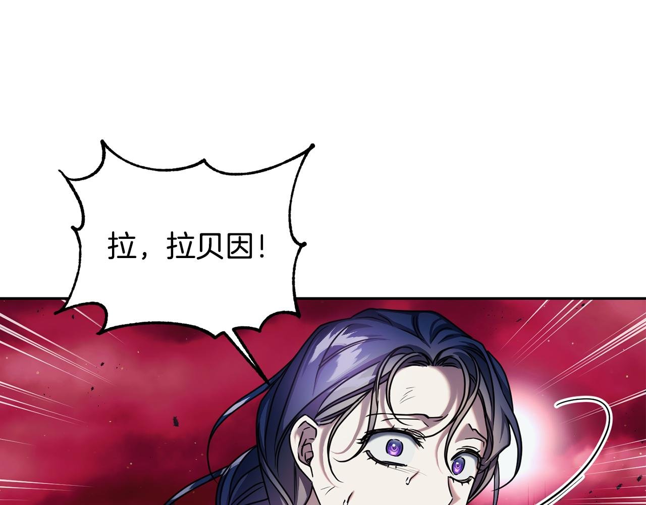 第二季第29话 拼死回皇宫