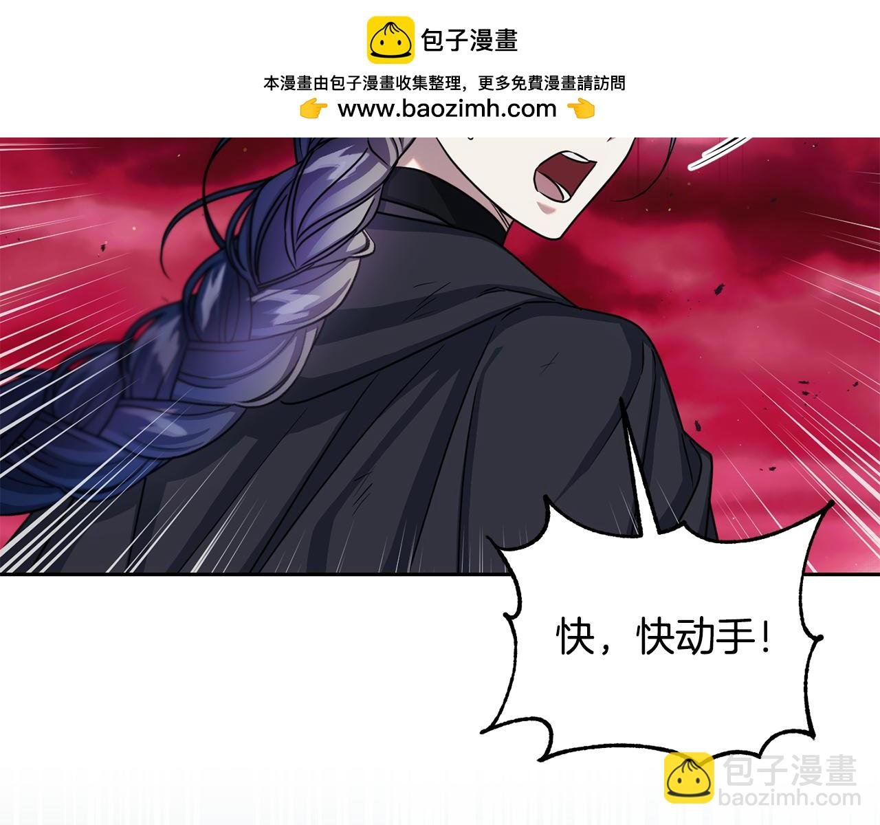 第二季第29话 拼死回皇宫