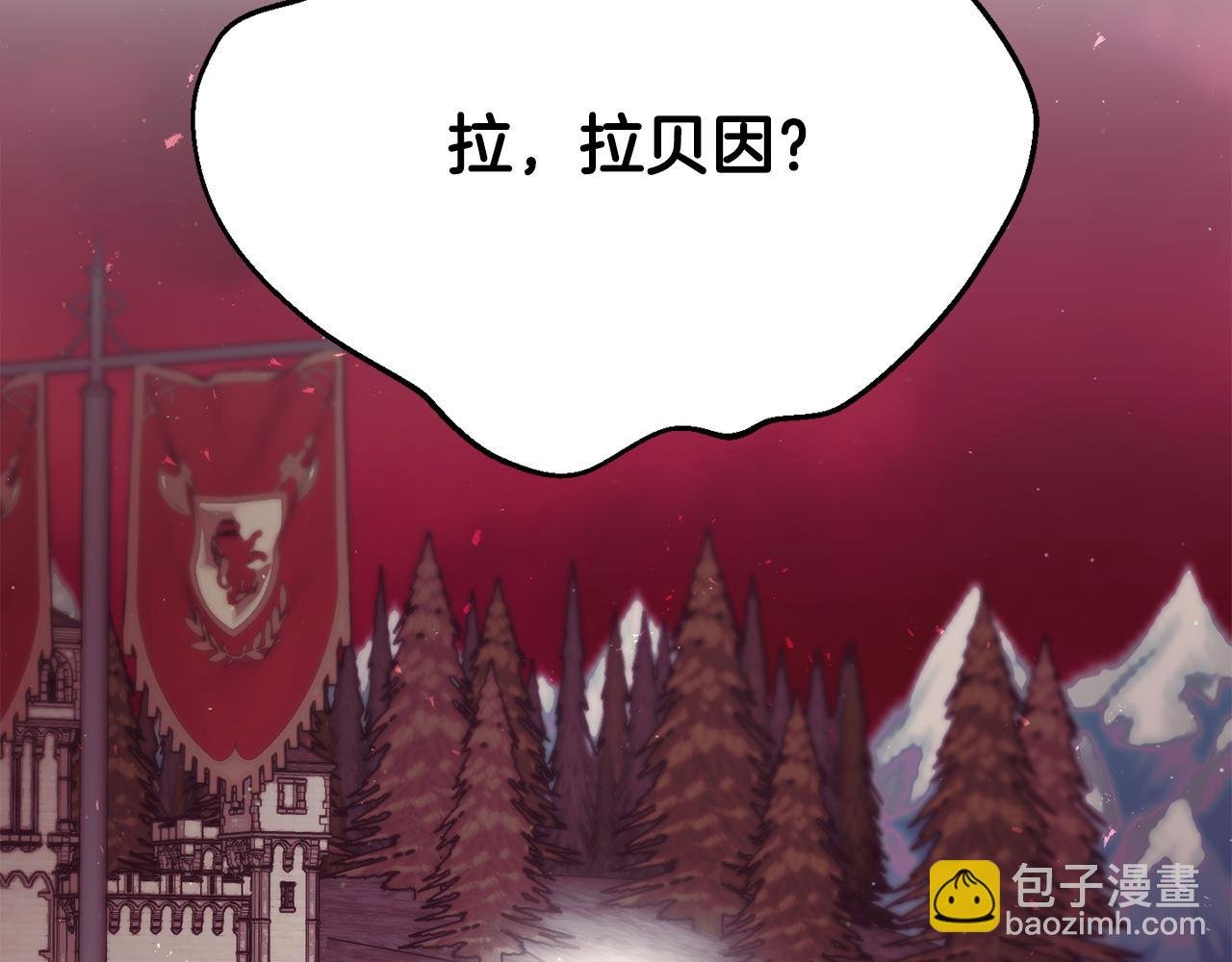 第二季第29话 拼死回皇宫