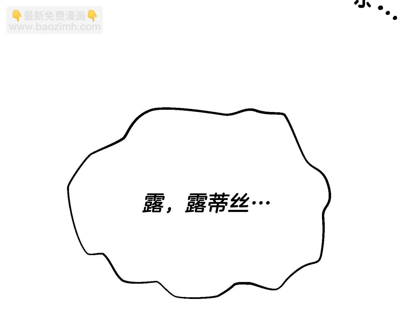 第二季第29话 拼死回皇宫