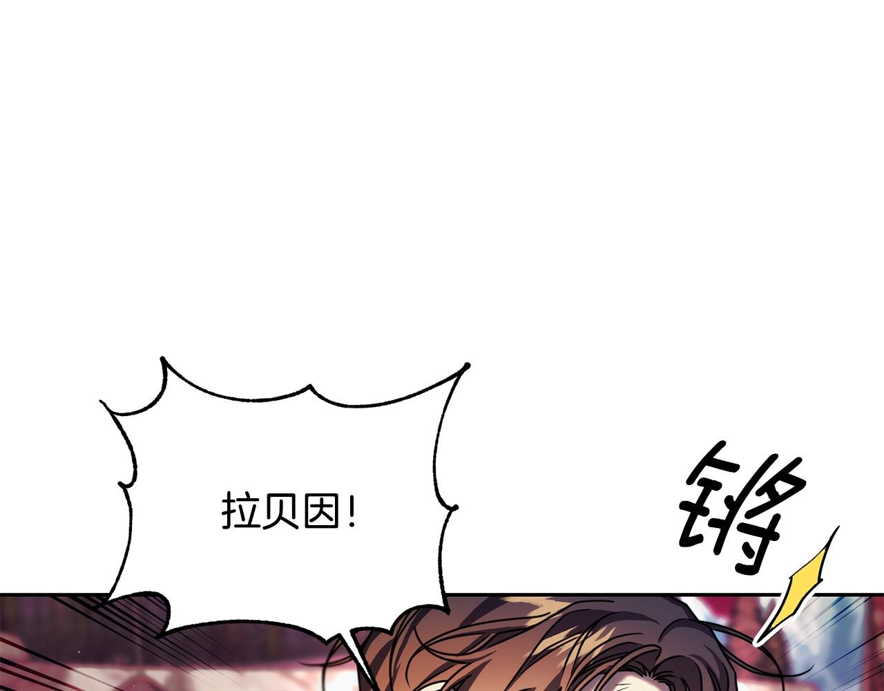 第二季第29话 拼死回皇宫