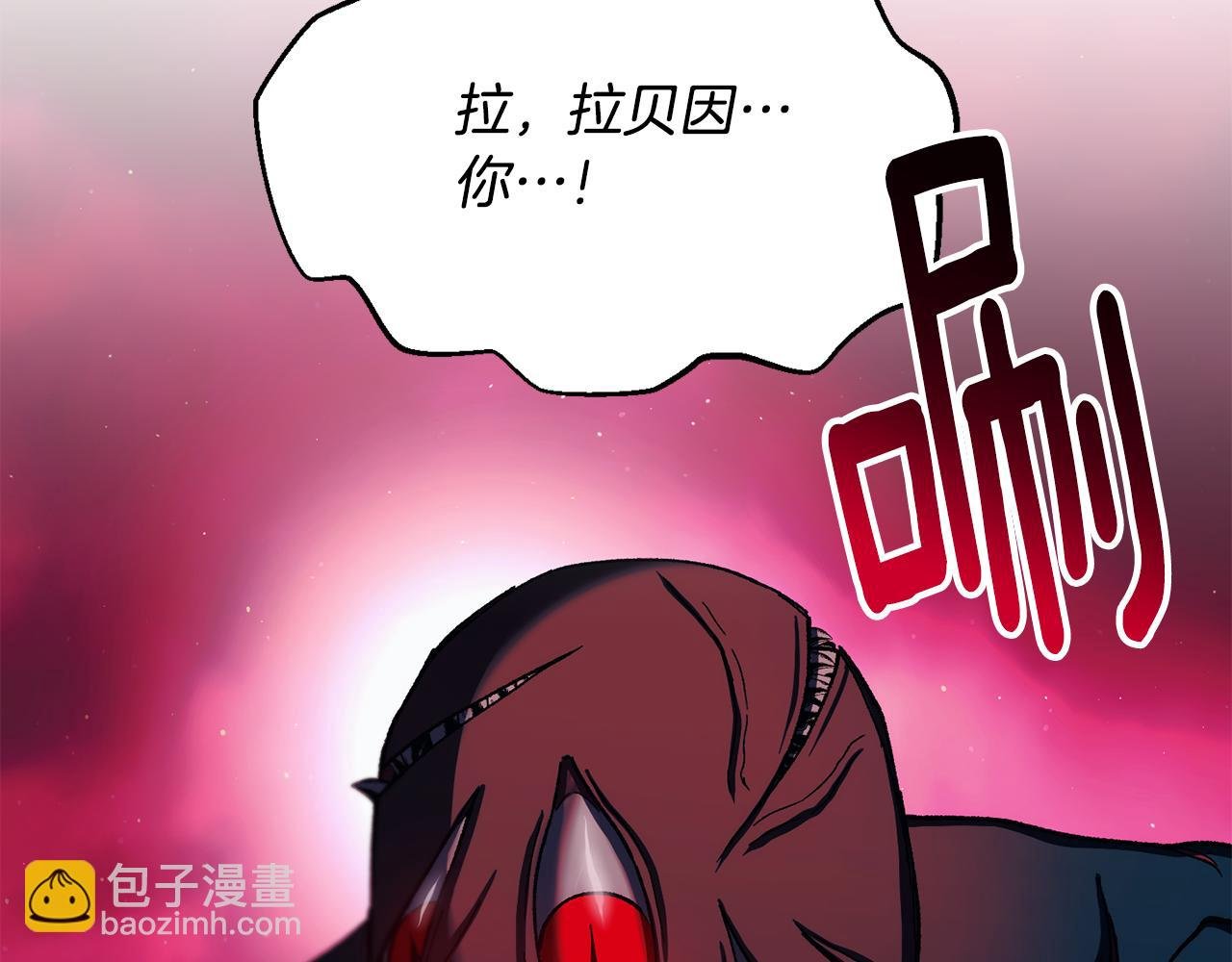 第二季第29话 拼死回皇宫