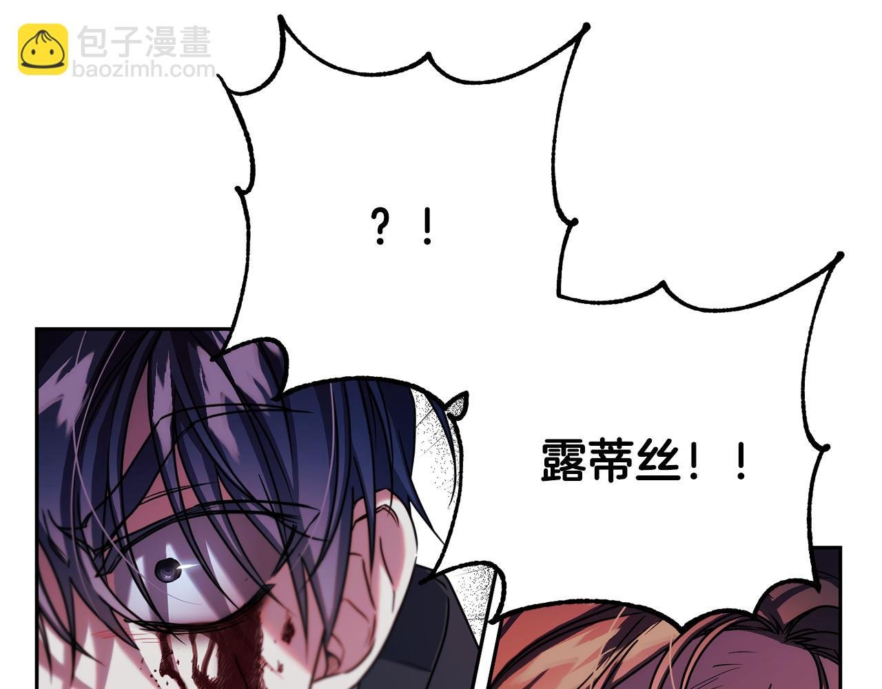 第二季第29话 拼死回皇宫