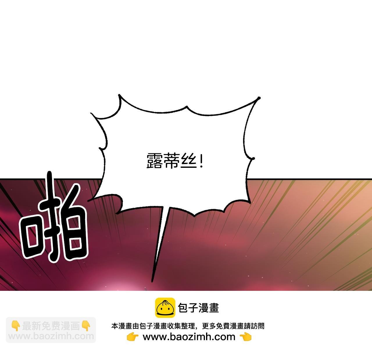 第二季第29话 拼死回皇宫