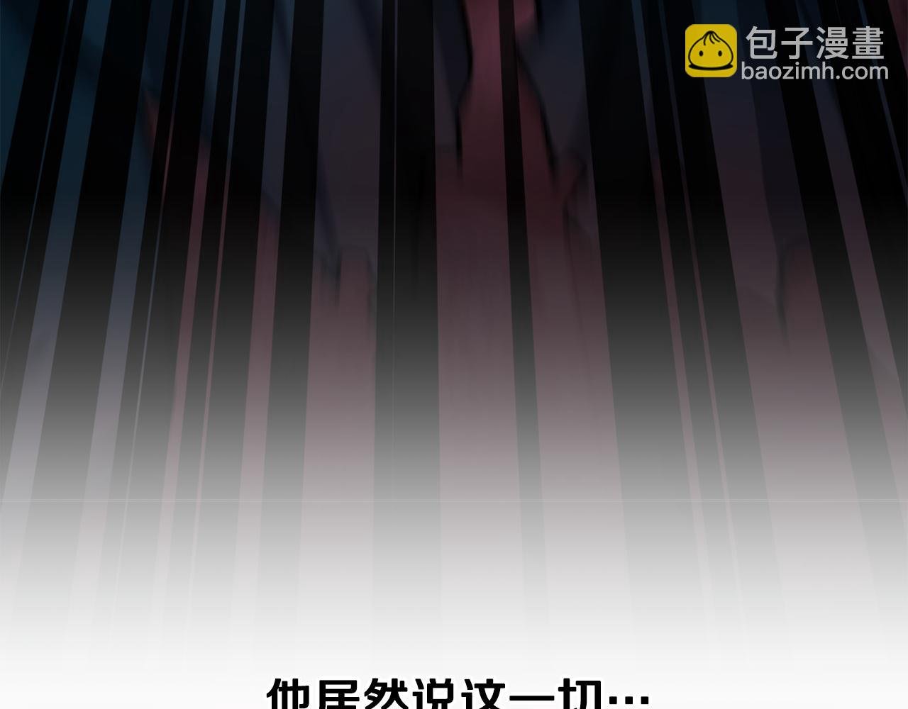 第二季第30话 报仇的信念